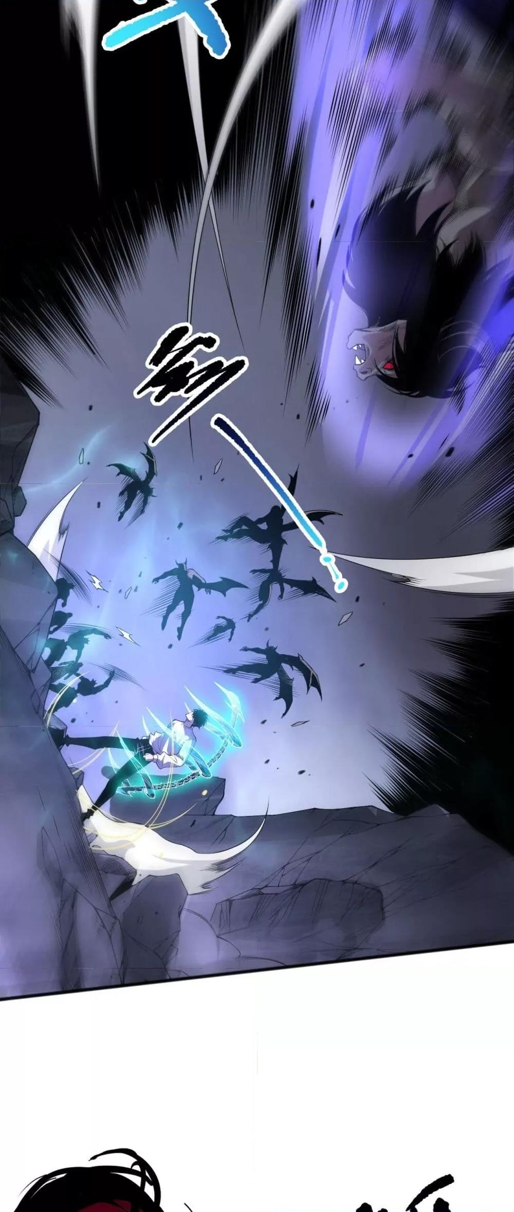 Disastrous Necromancer ตอนที่ 154 14