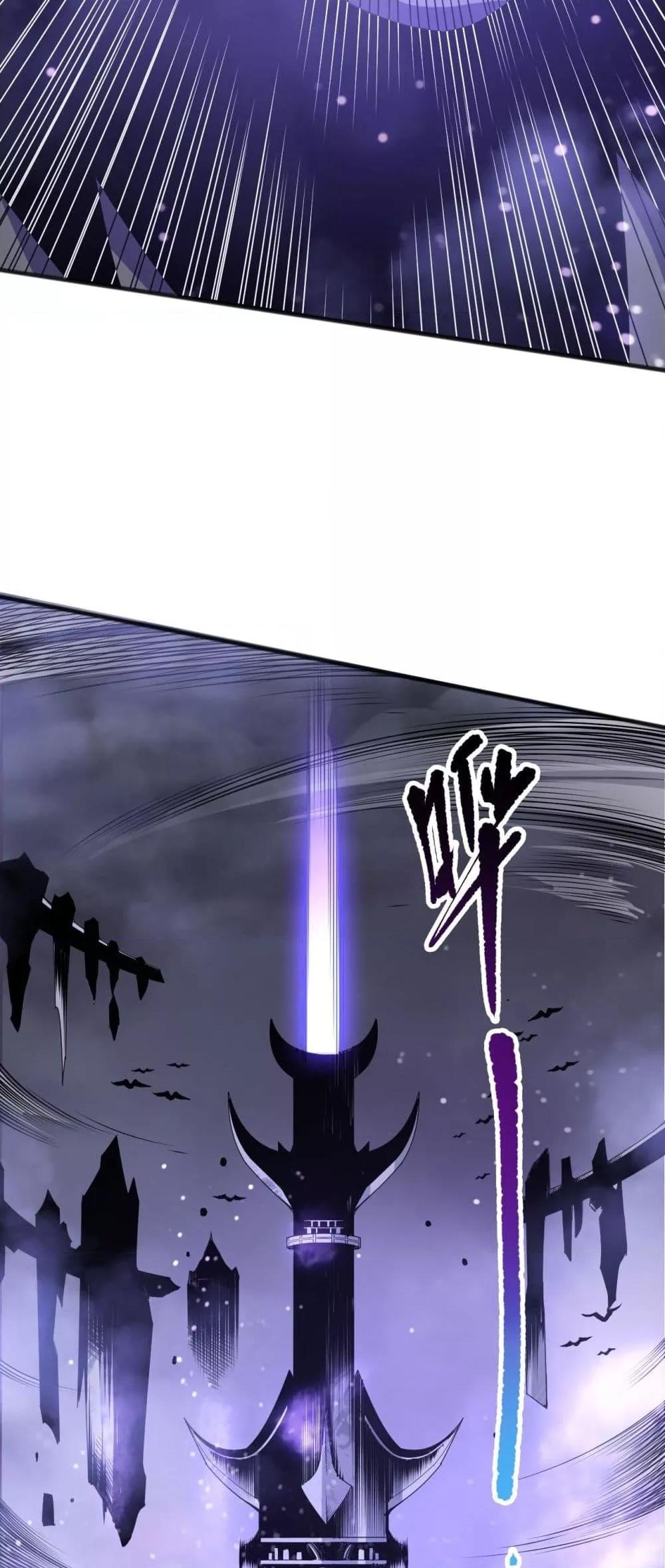 Disastrous Necromancer ตอนที่ 154 4