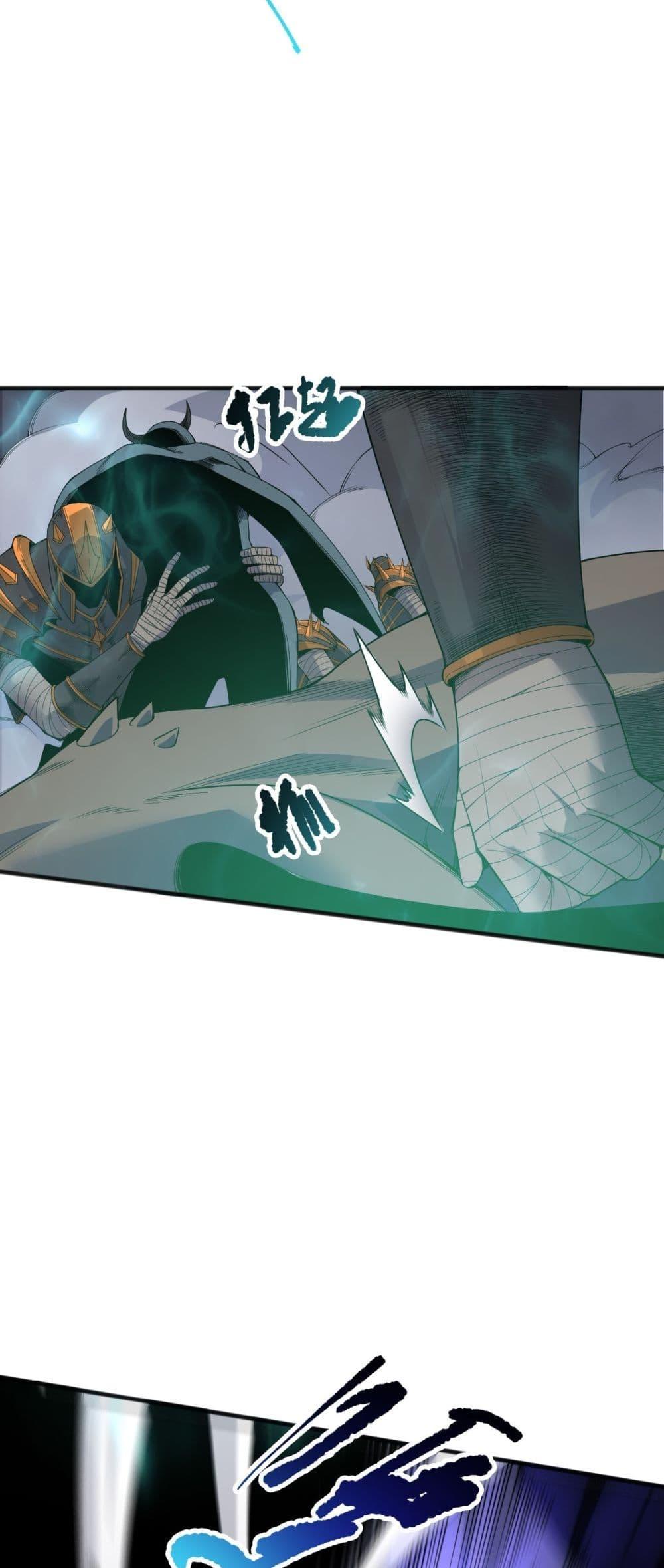 Disastrous Necromancer ตอนที่ 154 13