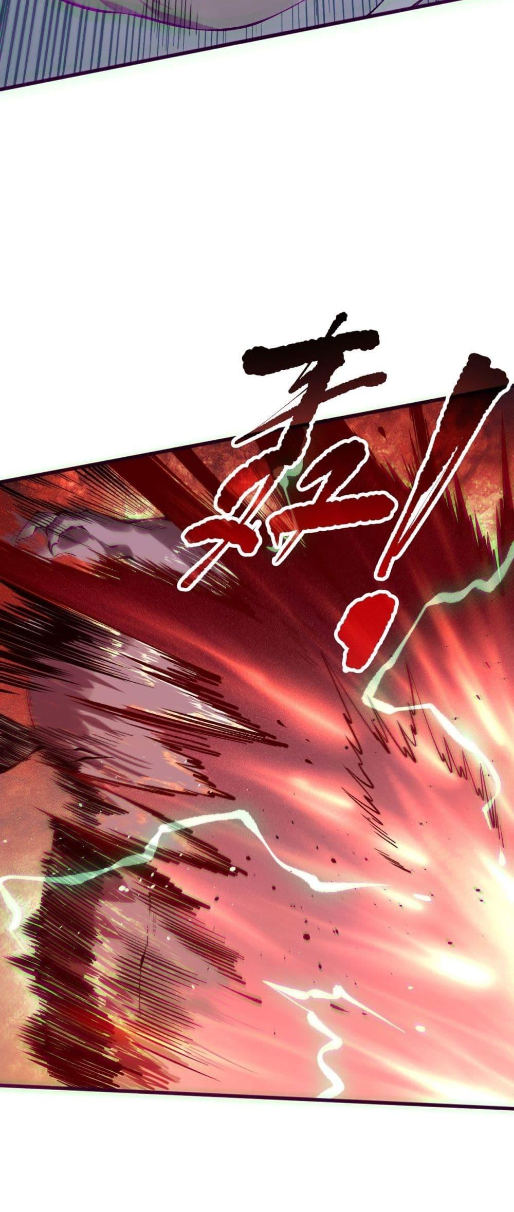 Disastrous Necromancer ตอนที่ 154 21