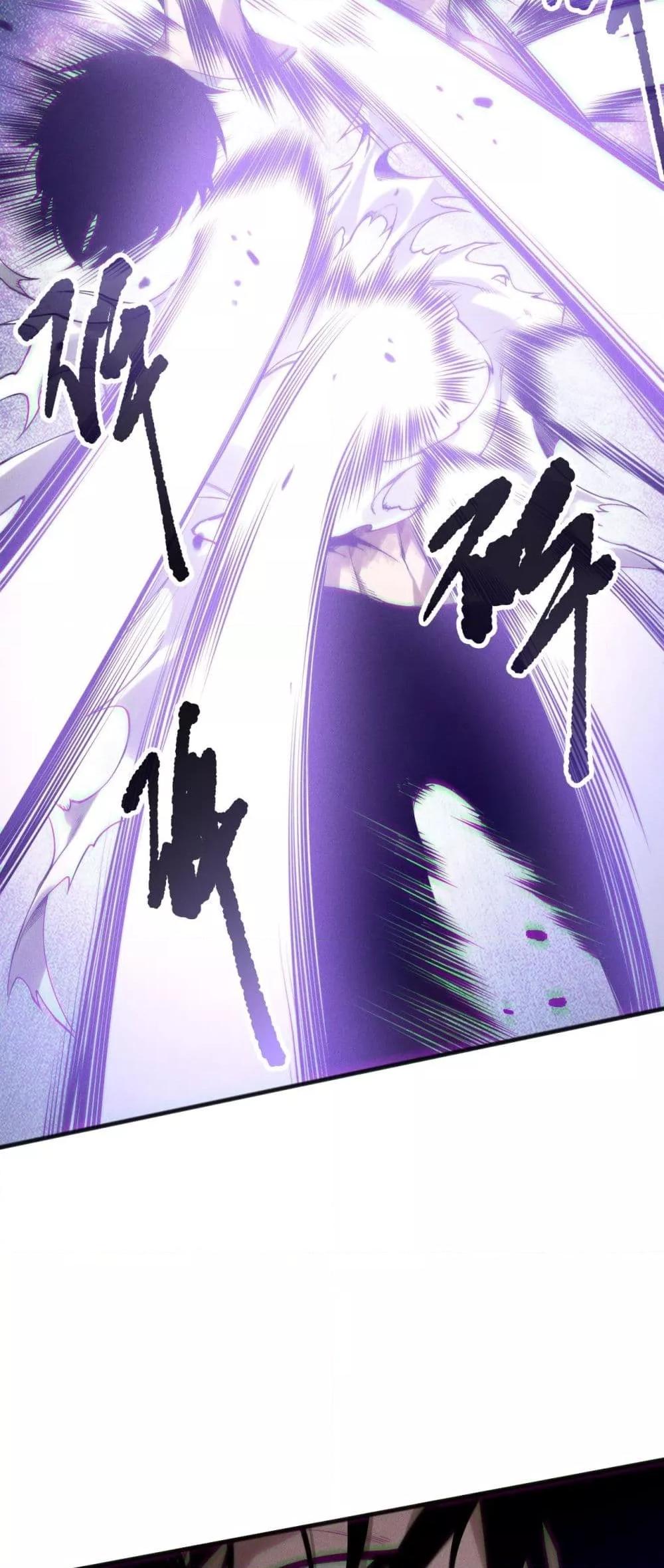 Disastrous Necromancer ตอนที่ 154 24