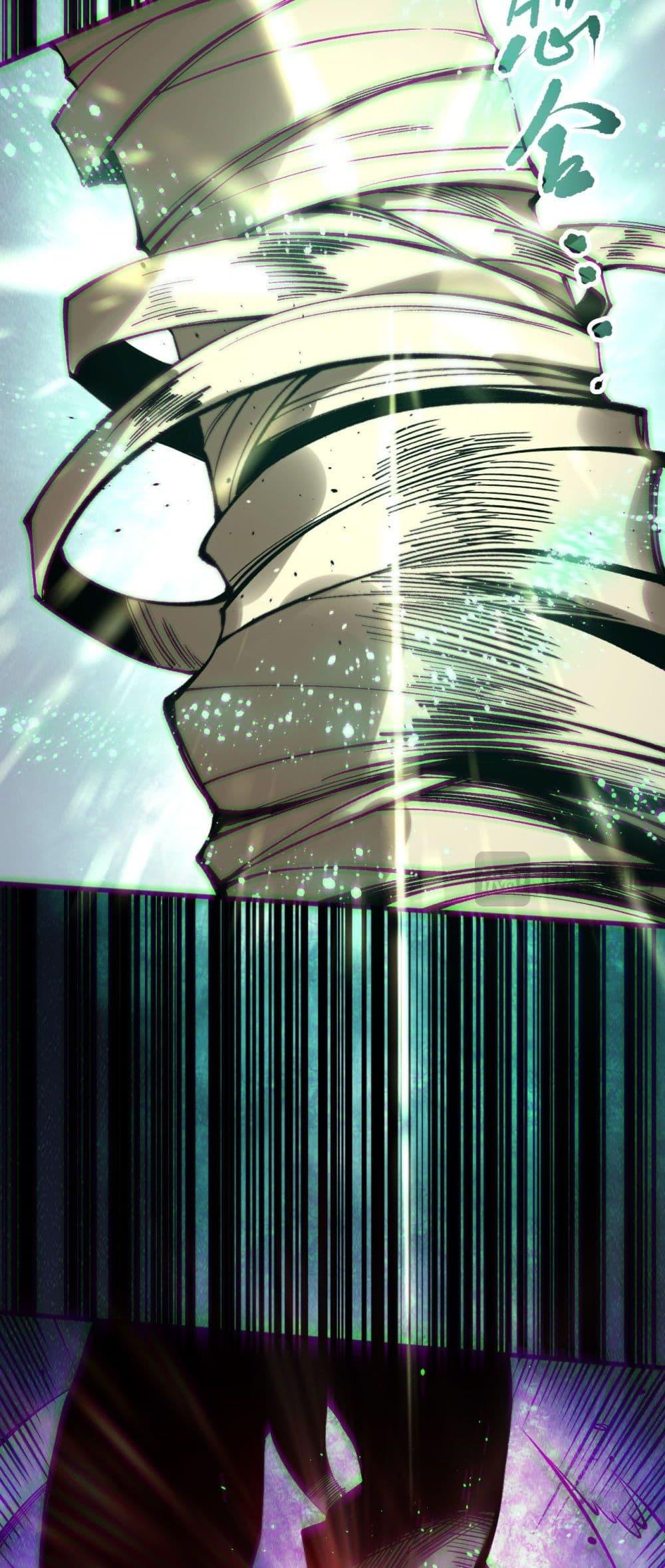 Disastrous Necromancer ตอนที่ 154 19