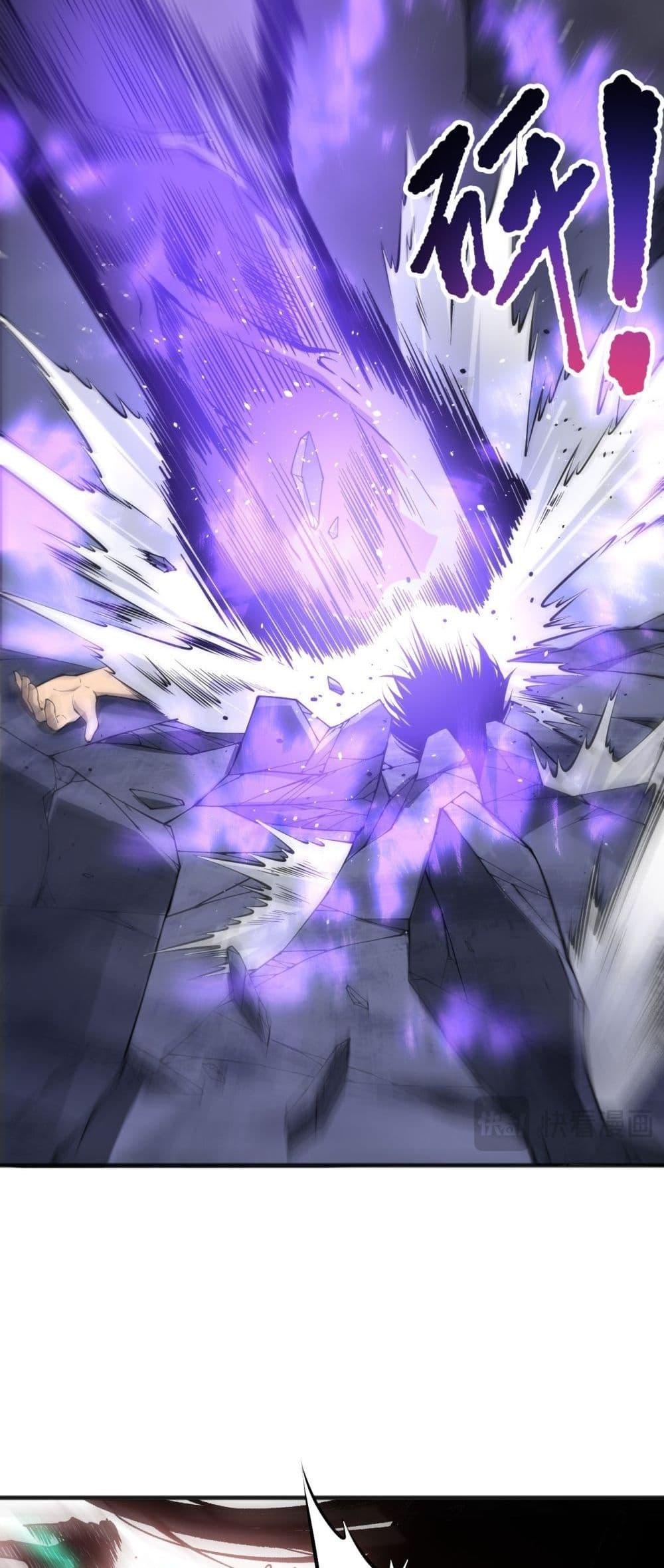 Disastrous Necromancer ตอนที่ 154 27