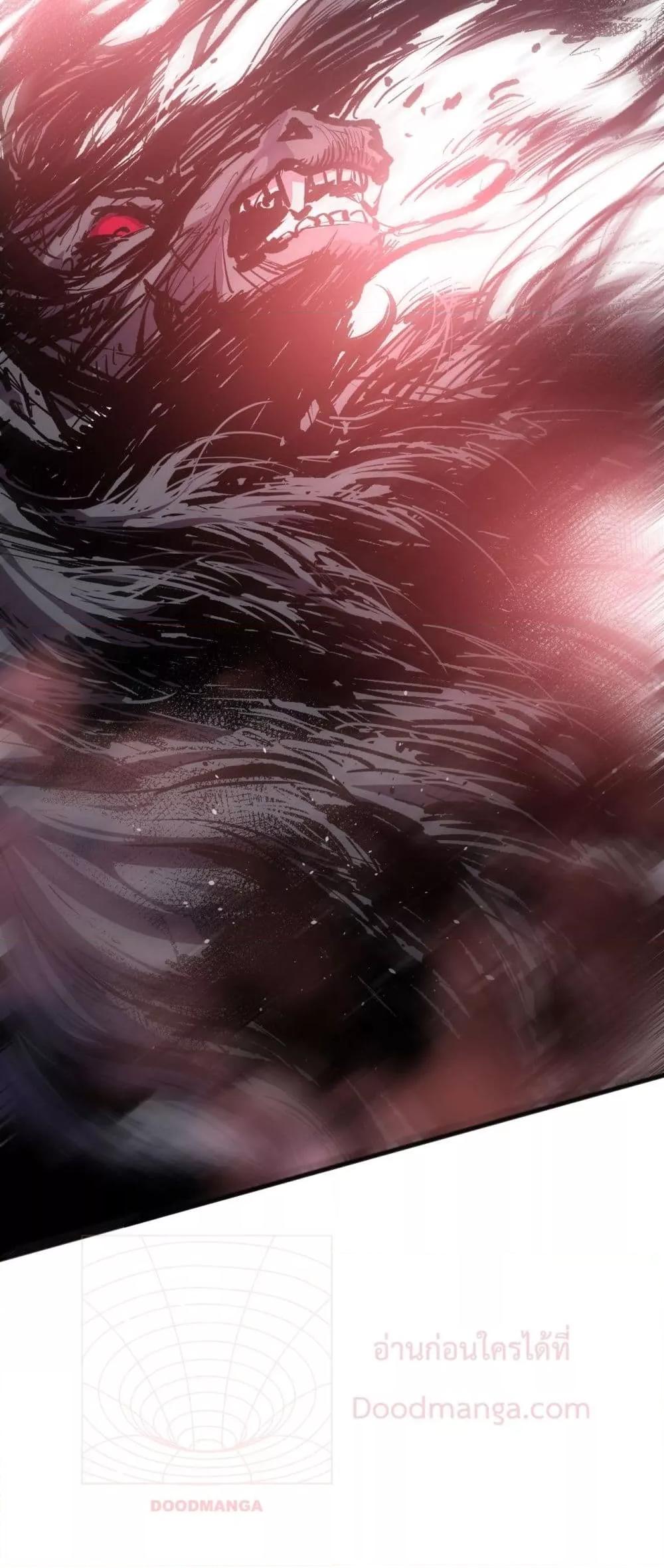 Disastrous Necromancer ตอนที่ 154 34