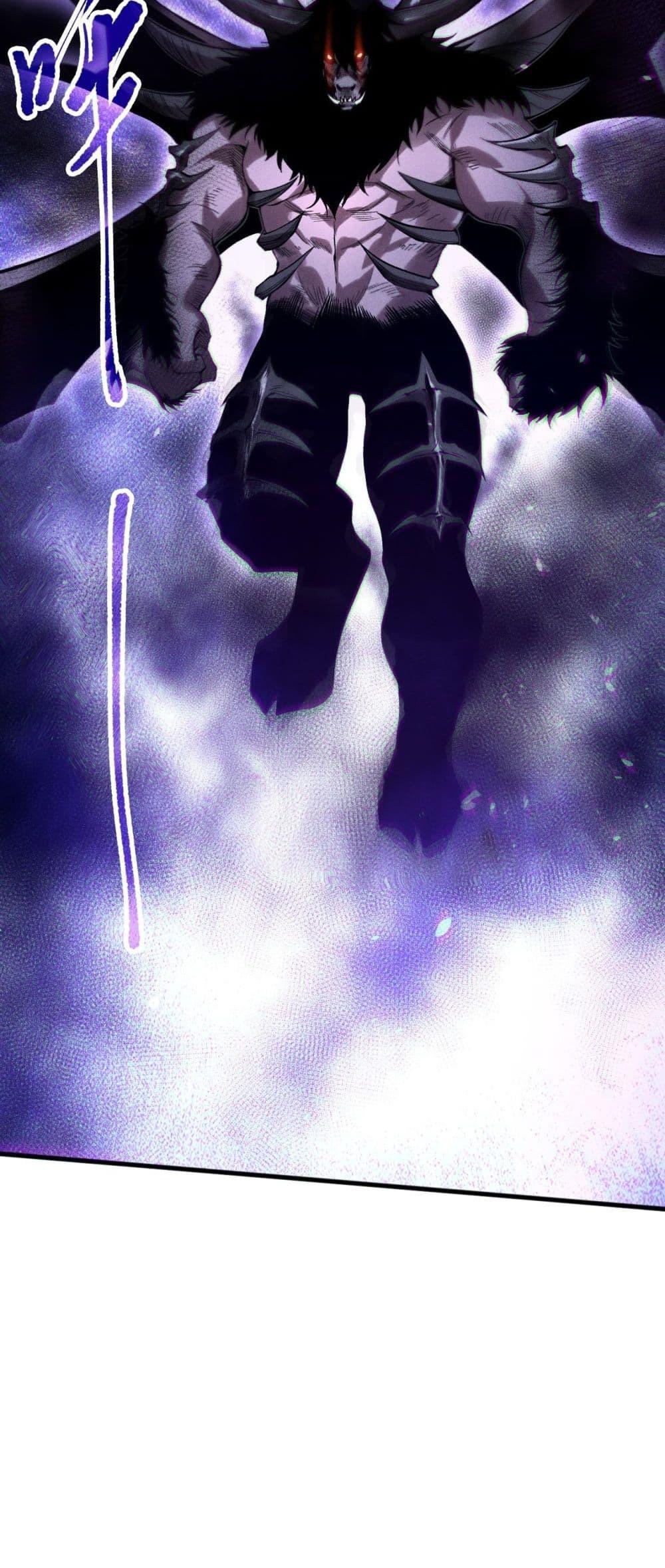 Disastrous Necromancer ตอนที่ 154 42