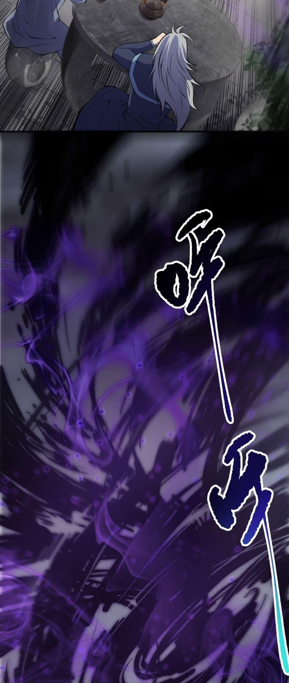 Disastrous Necromancer ตอนที่ 154 49