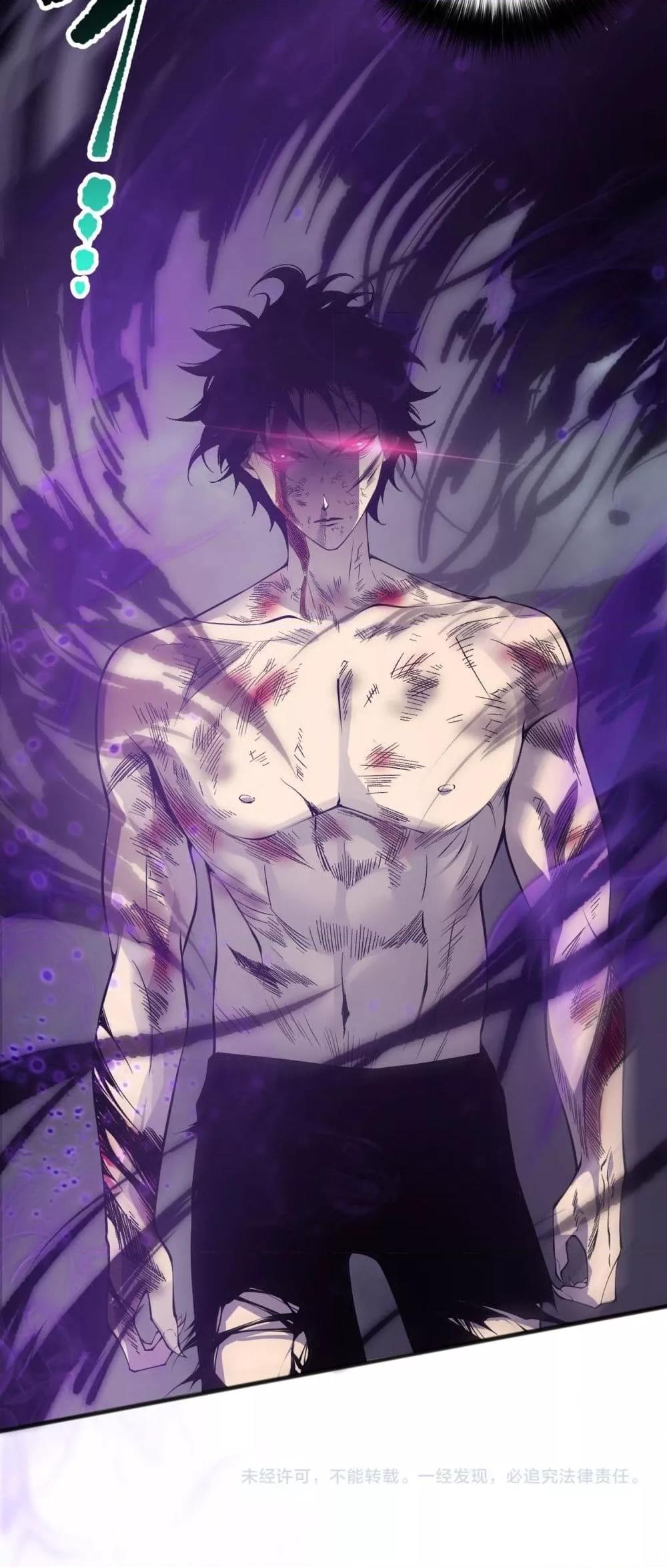 Disastrous Necromancer ตอนที่ 154 51