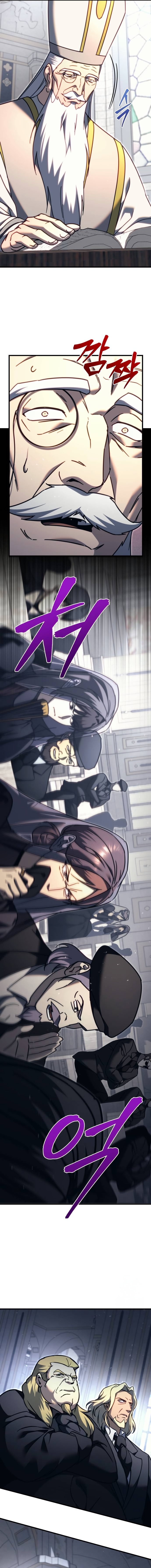 Regressor of the Fallen family ตอนที่ 68 17