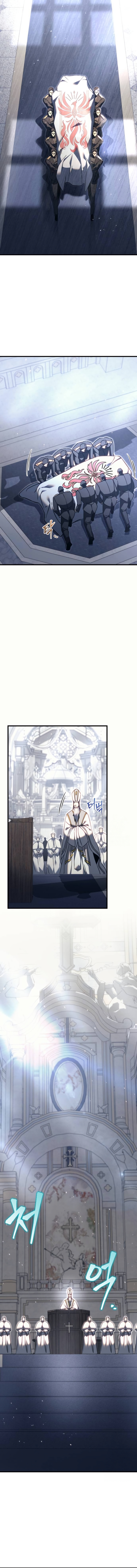 Regressor of the Fallen family ตอนที่ 68 16