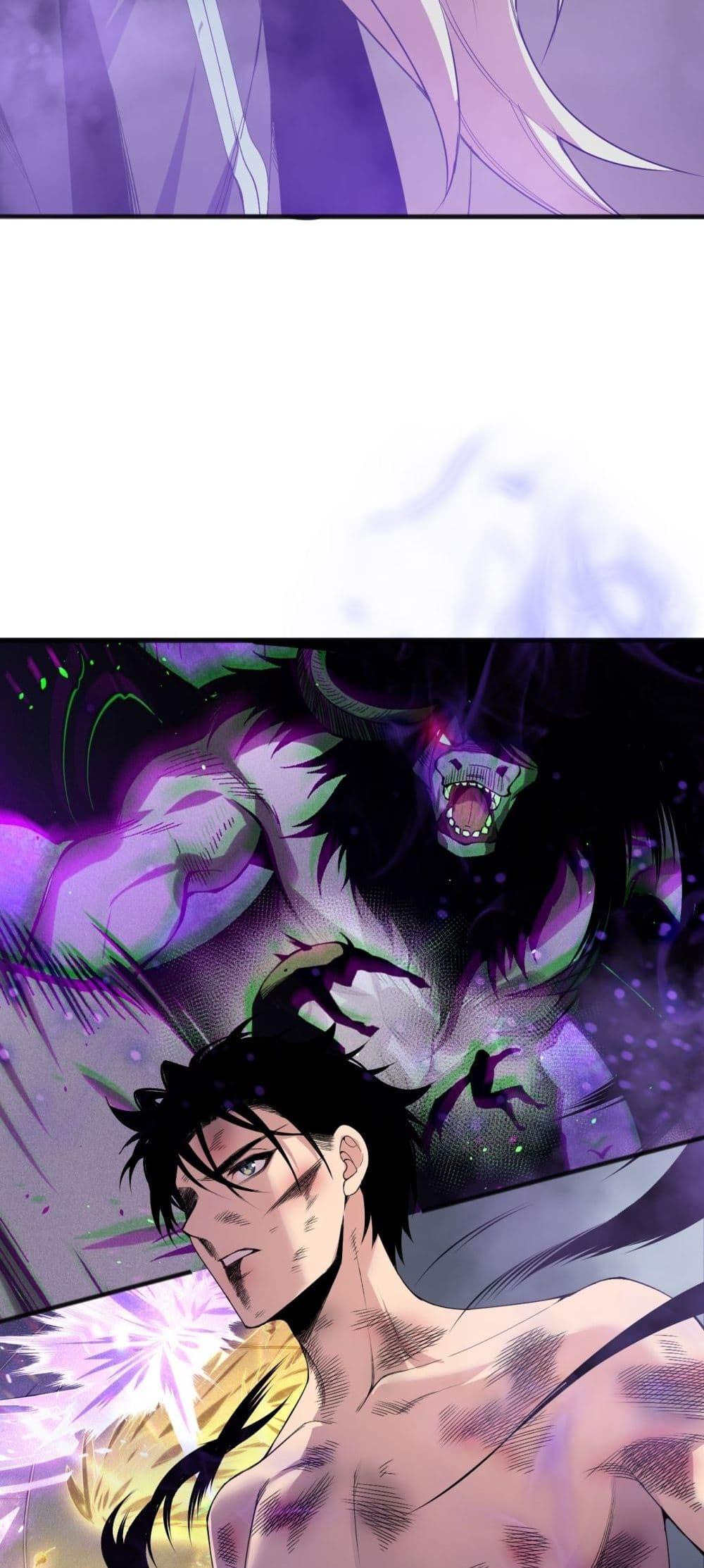 Disastrous Necromancer ตอนที่ 155 4