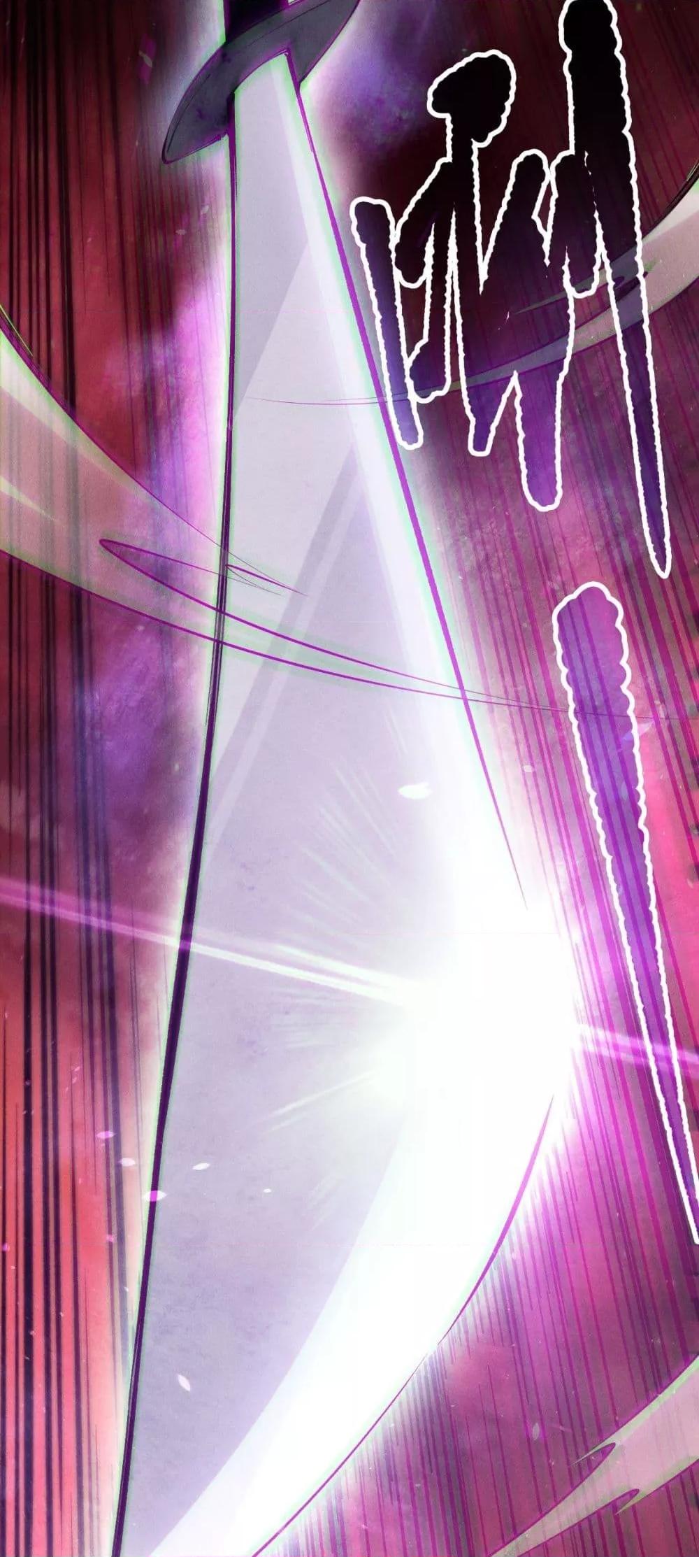 Disastrous Necromancer ตอนที่ 155 30