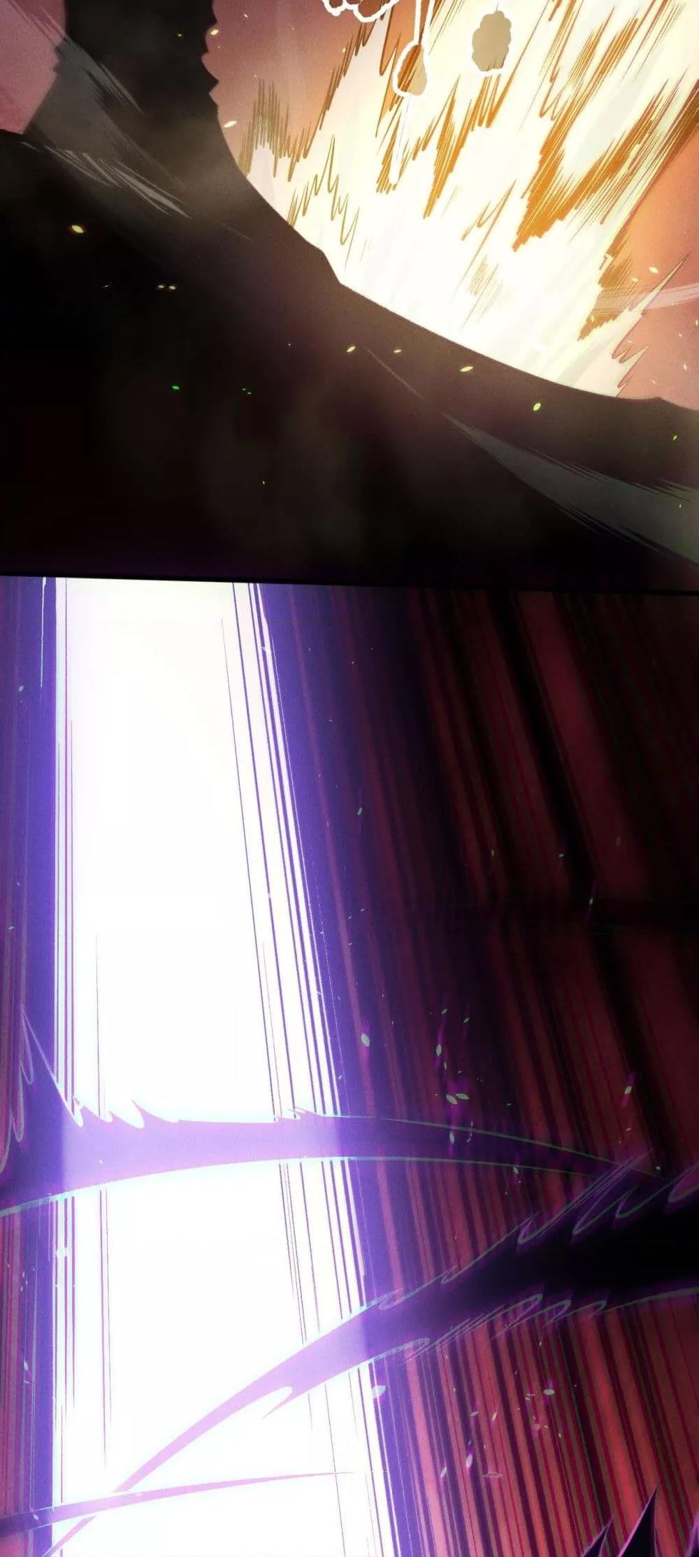 Disastrous Necromancer ตอนที่ 155 33