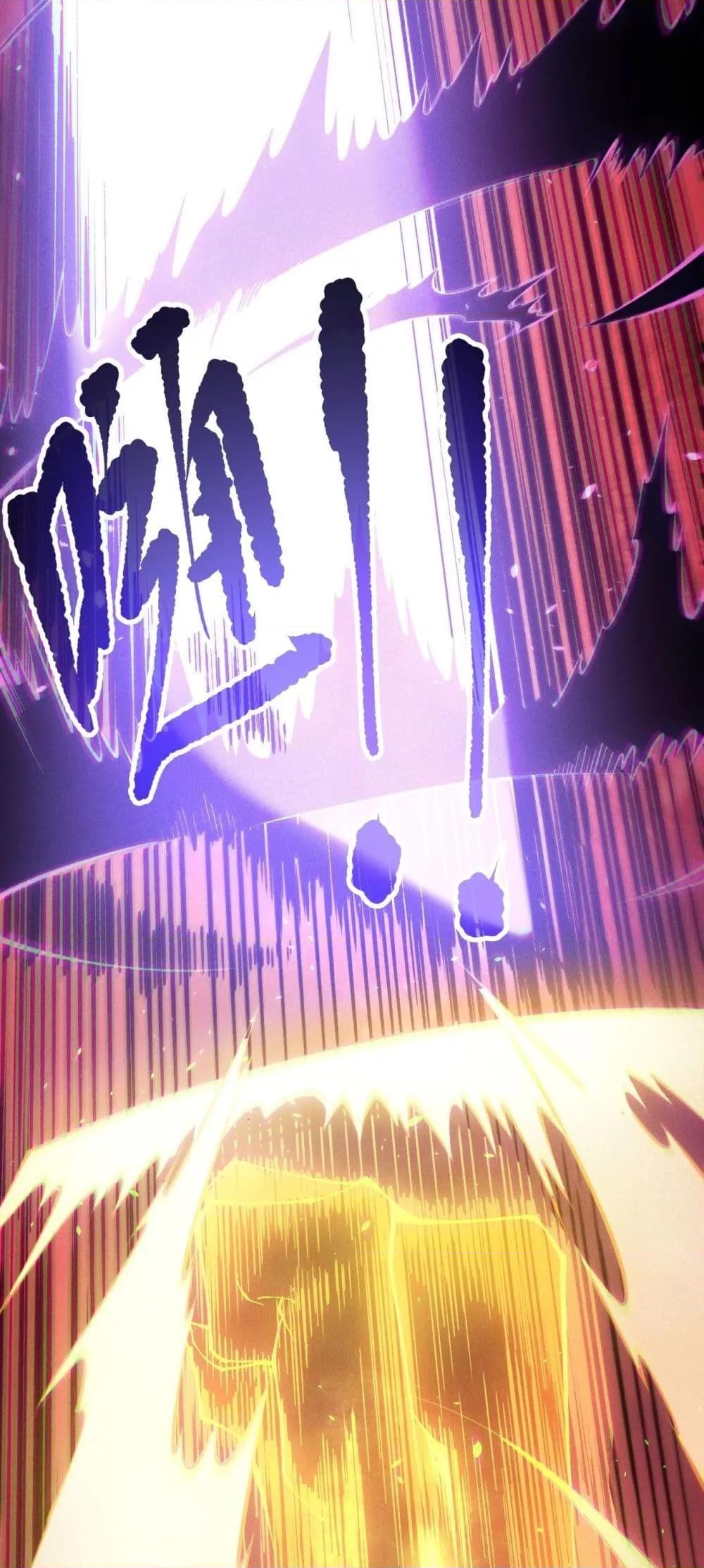 Disastrous Necromancer ตอนที่ 155 34