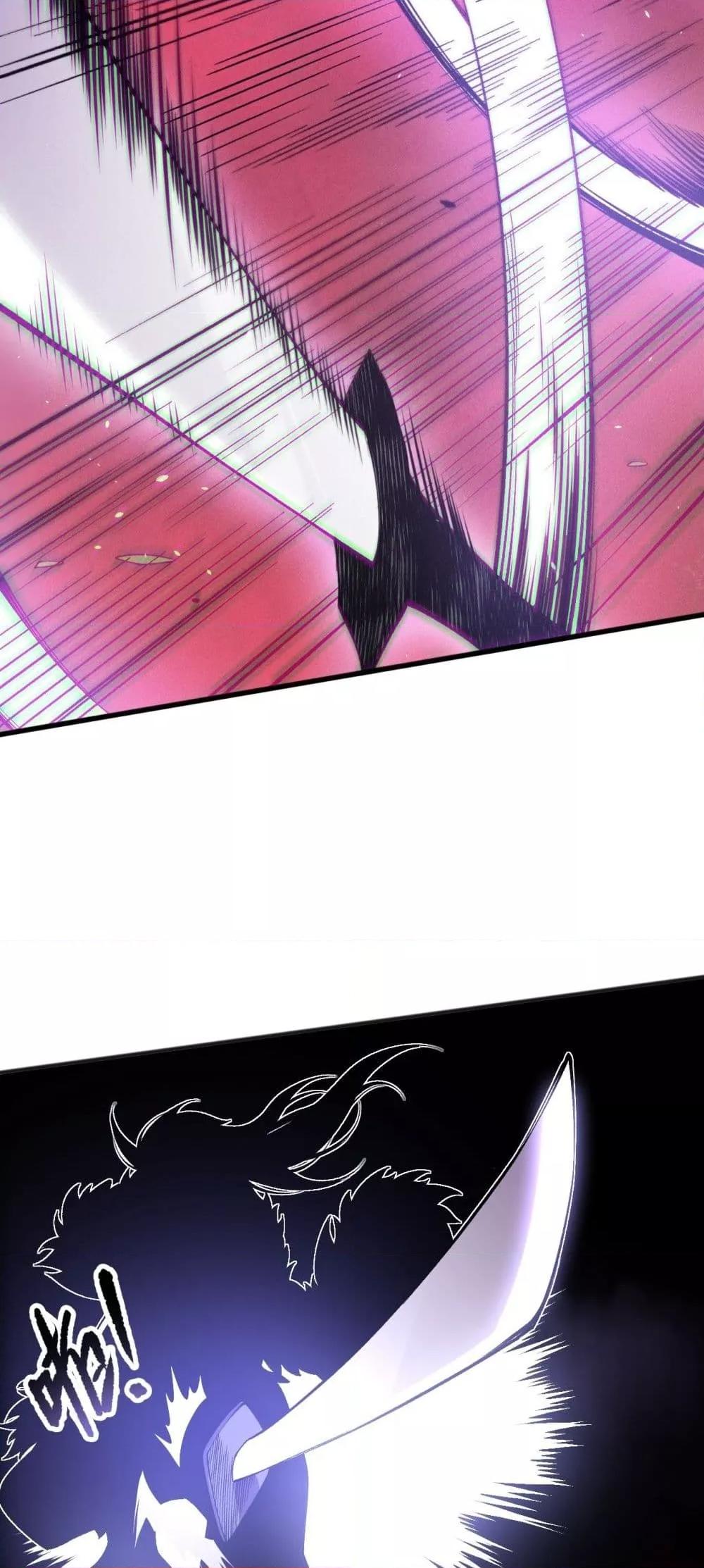 Disastrous Necromancer ตอนที่ 155 42