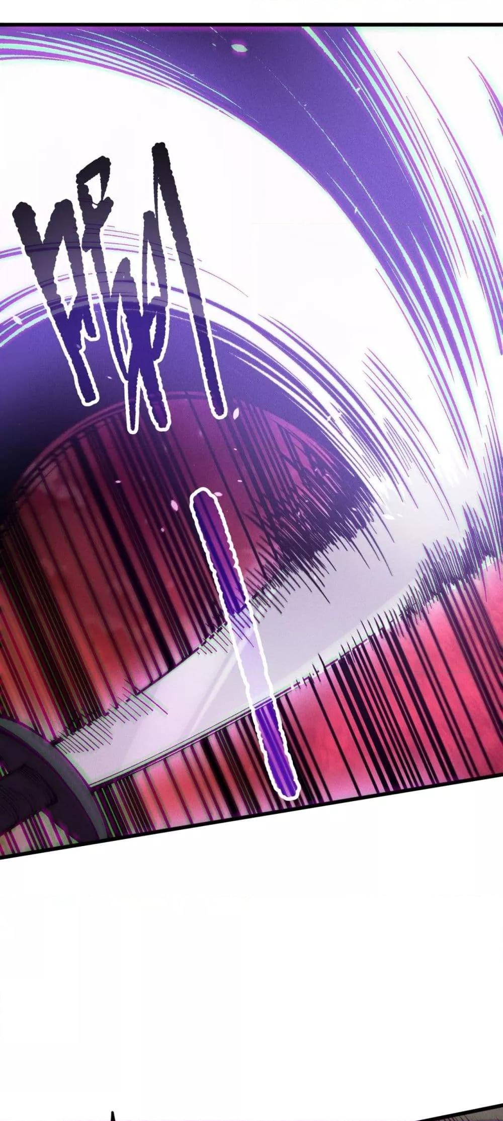 Disastrous Necromancer ตอนที่ 155 37