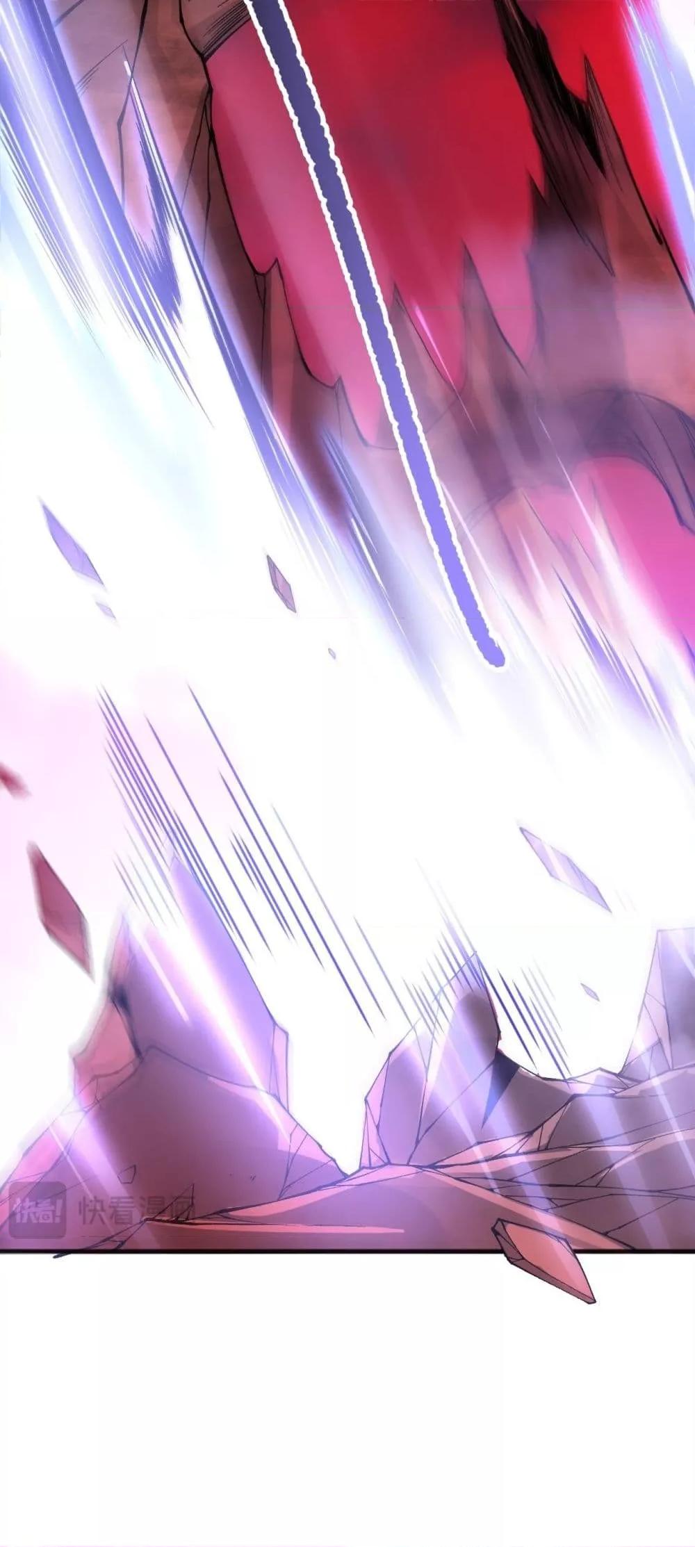 Disastrous Necromancer ตอนที่ 155 44