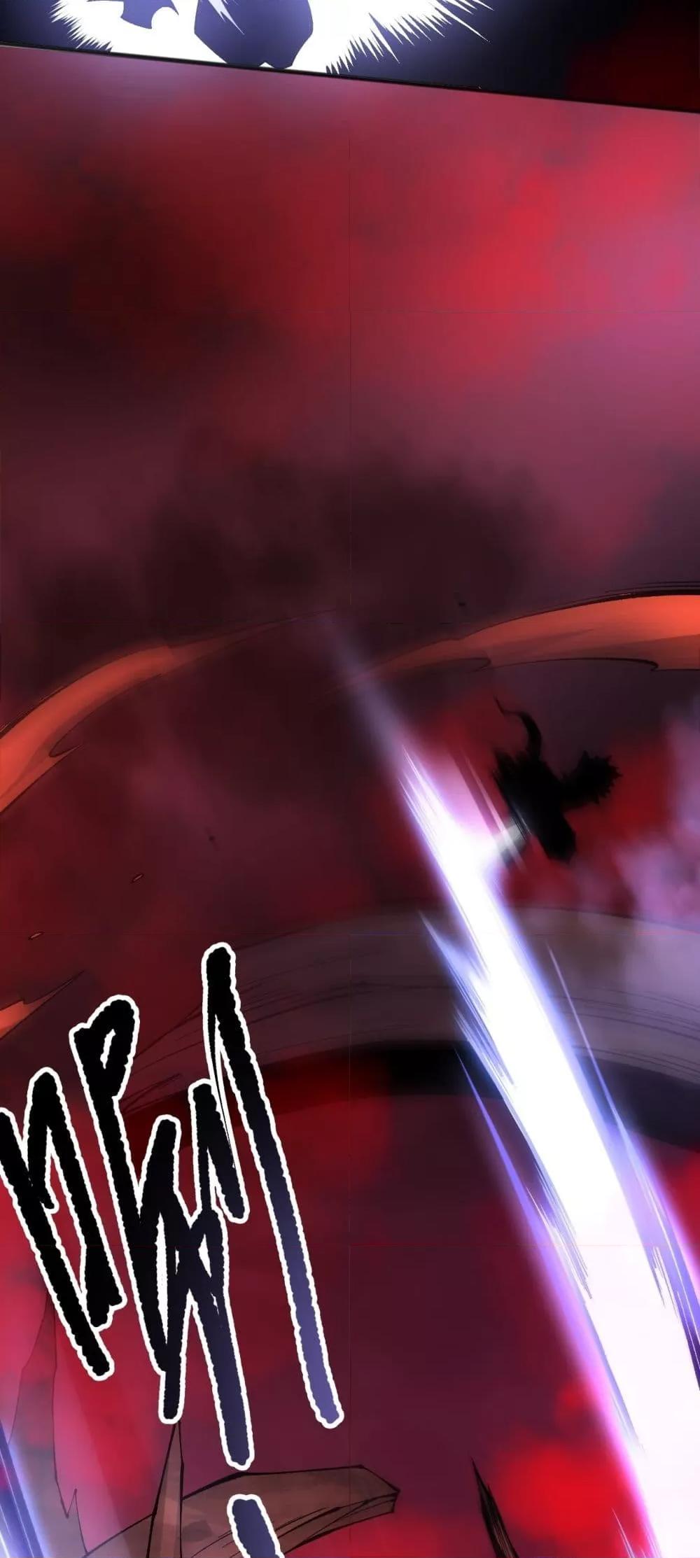 Disastrous Necromancer ตอนที่ 155 43