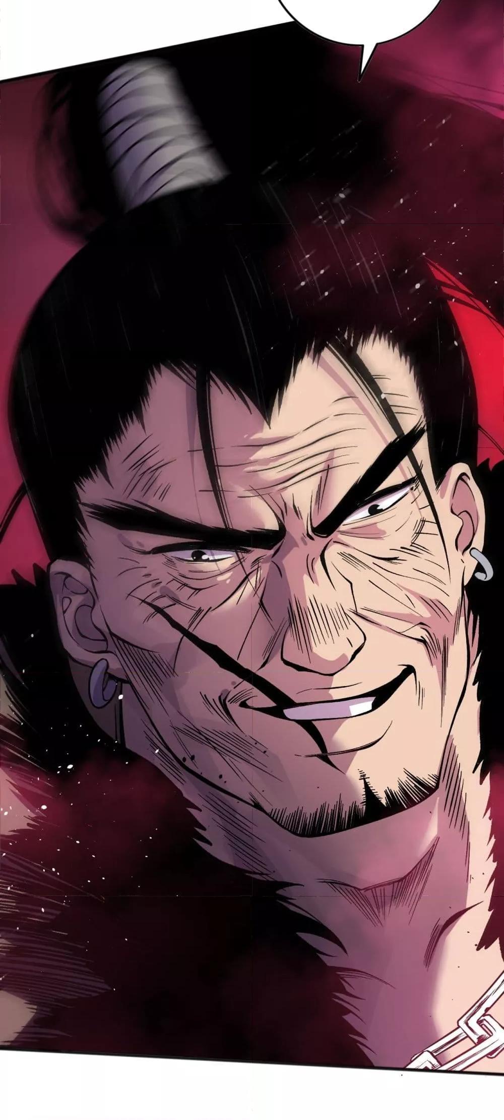 Disastrous Necromancer ตอนที่ 155 51