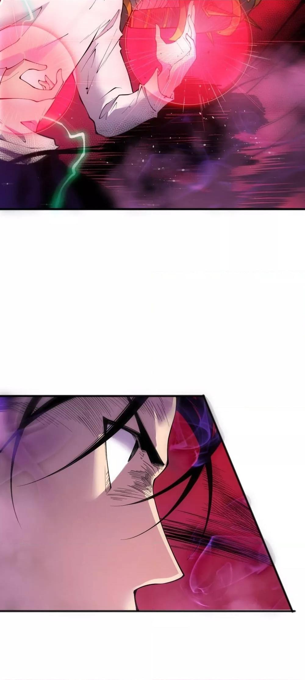 Disastrous Necromancer ตอนที่ 155 49