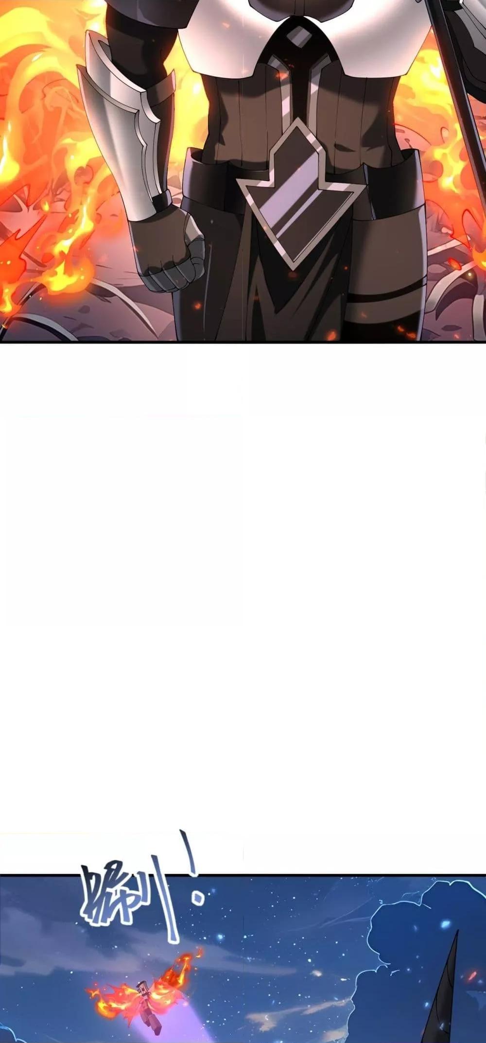 I am Drako Majstor ตอนที่ 87 39