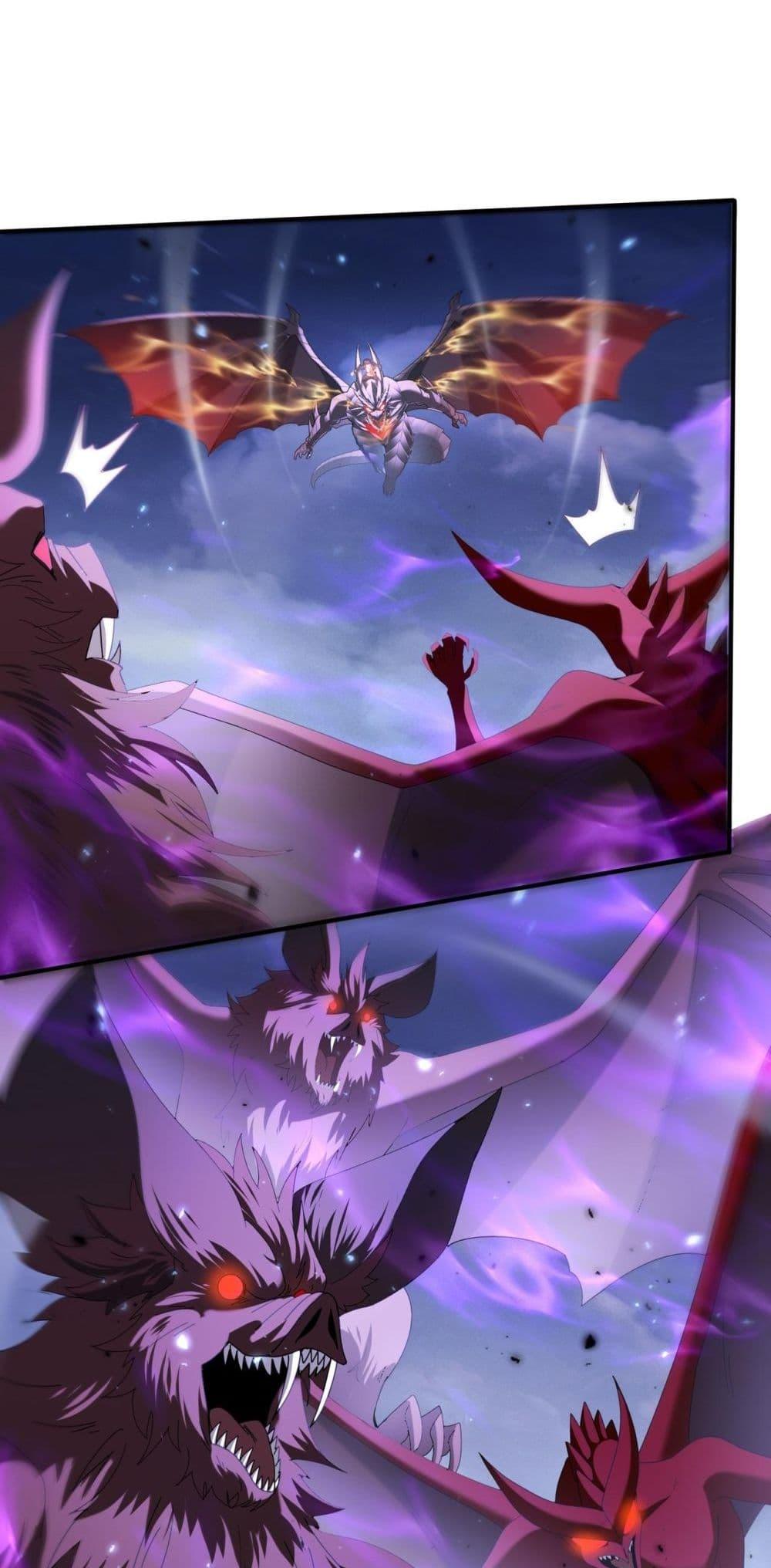 I am Drako Majstor ตอนที่ 88 20