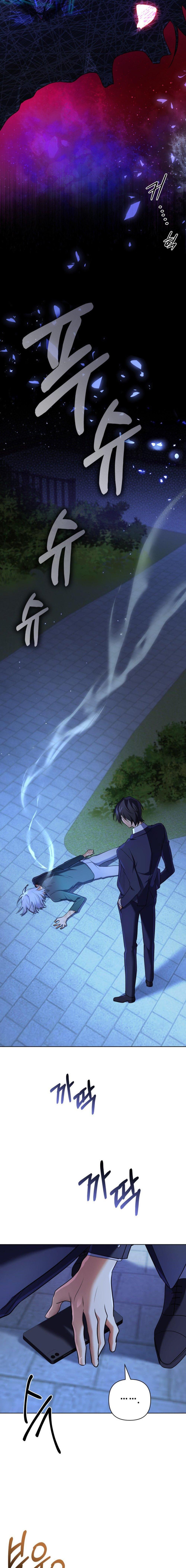The Return of the Mythical Archmage ตอนที่ 23 17