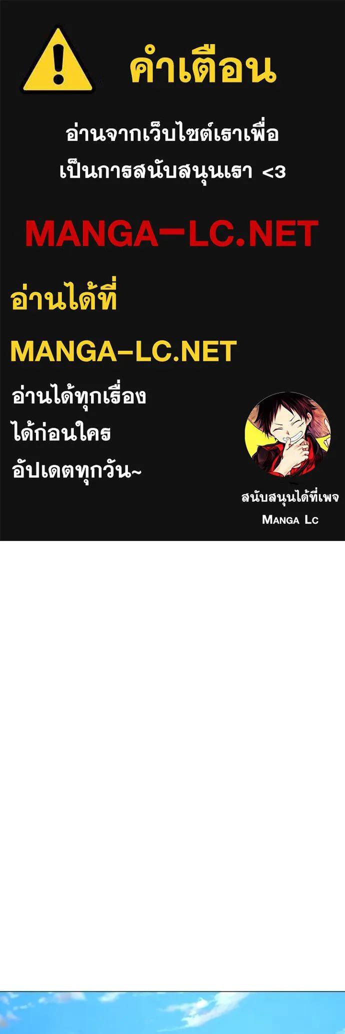 Reality Quest ตอนที่ 147 1