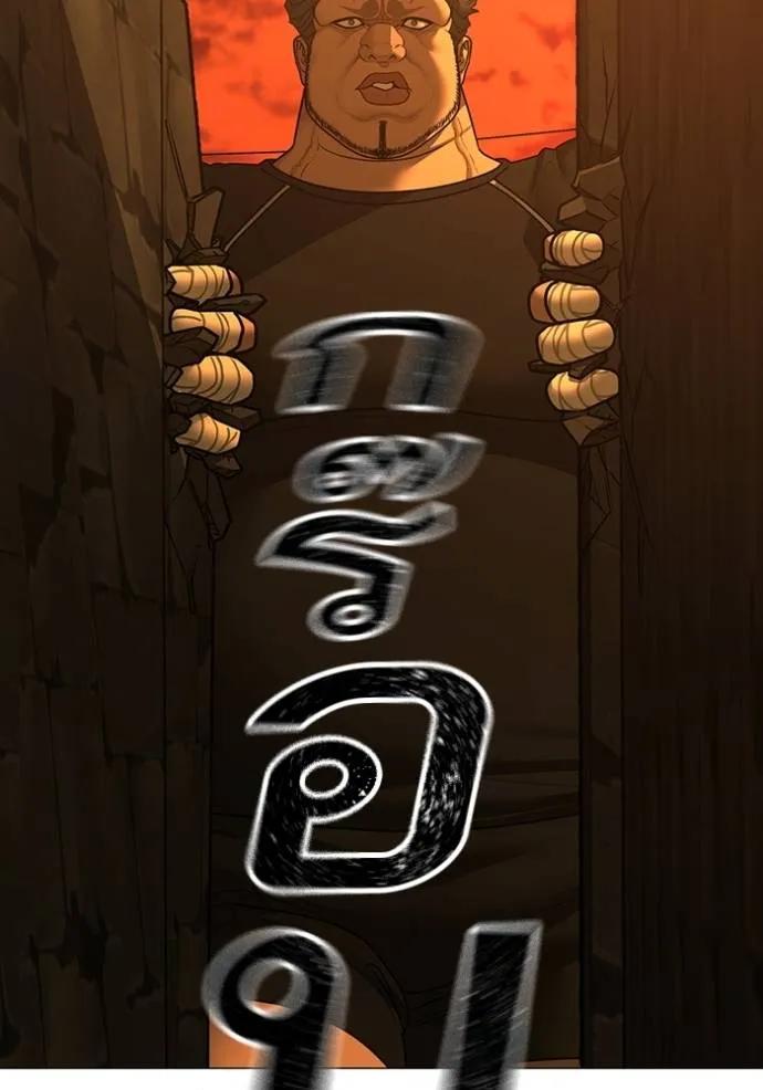 Reality Quest ตอนที่ 147 62