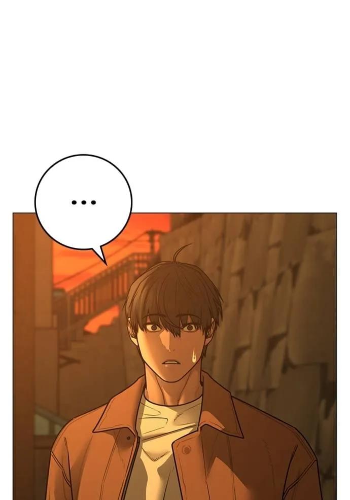 Reality Quest ตอนที่ 147 67