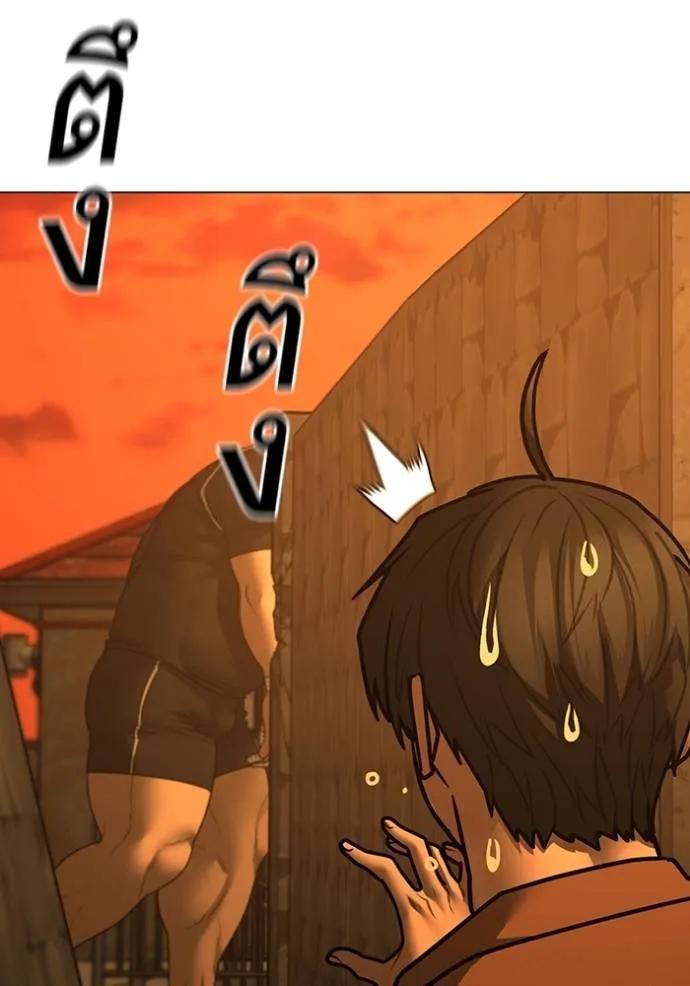 Reality Quest ตอนที่ 147 71