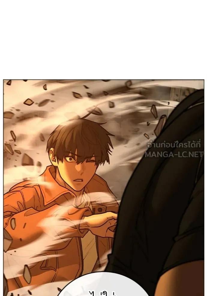 Reality Quest ตอนที่ 147 135