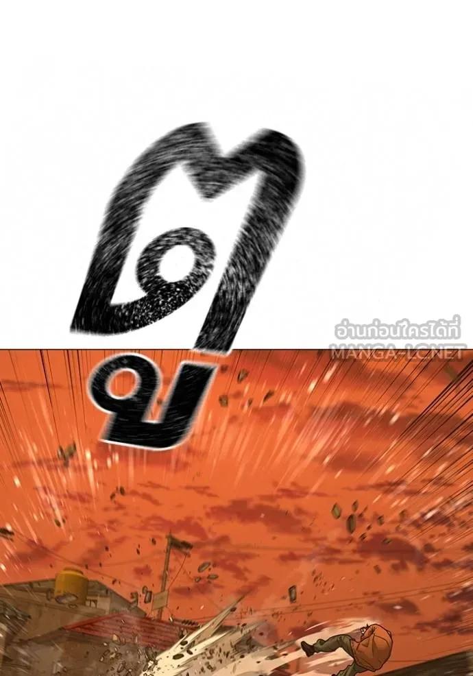 Reality Quest ตอนที่ 147 153