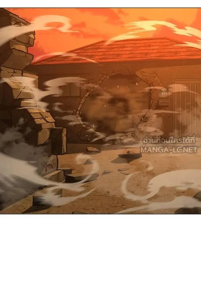Reality Quest ตอนที่ 147 147