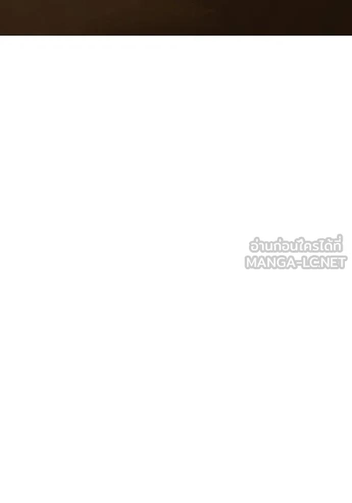 Reality Quest ตอนที่ 147 168