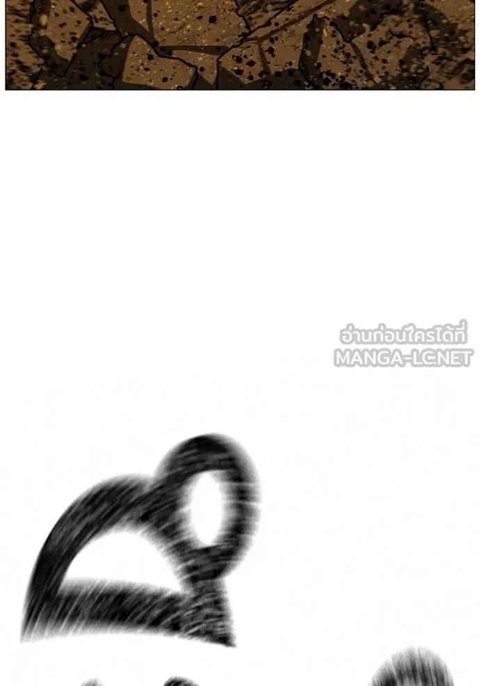 Reality Quest ตอนที่ 147 192