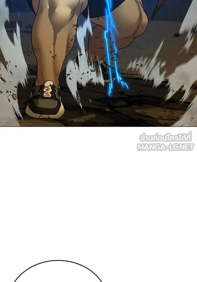 Reality Quest ตอนที่ 147 198