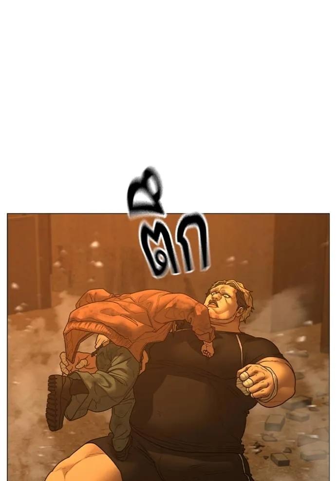 Reality Quest ตอนที่ 147 200