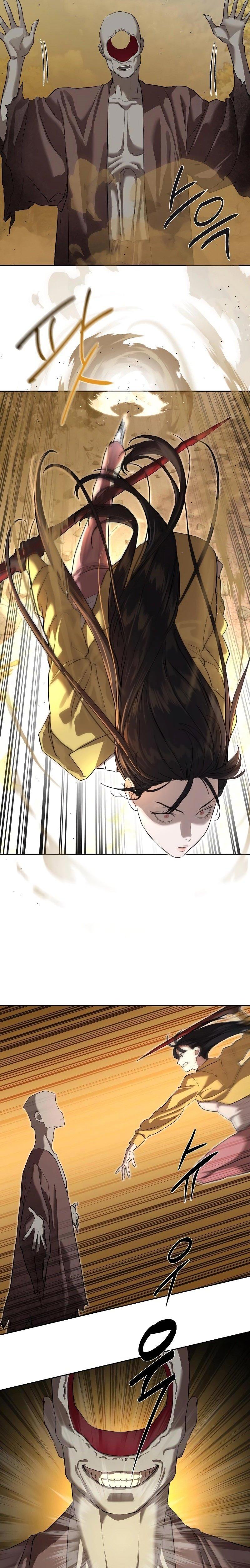 Special Civil Servant ตอนที่ 18 9