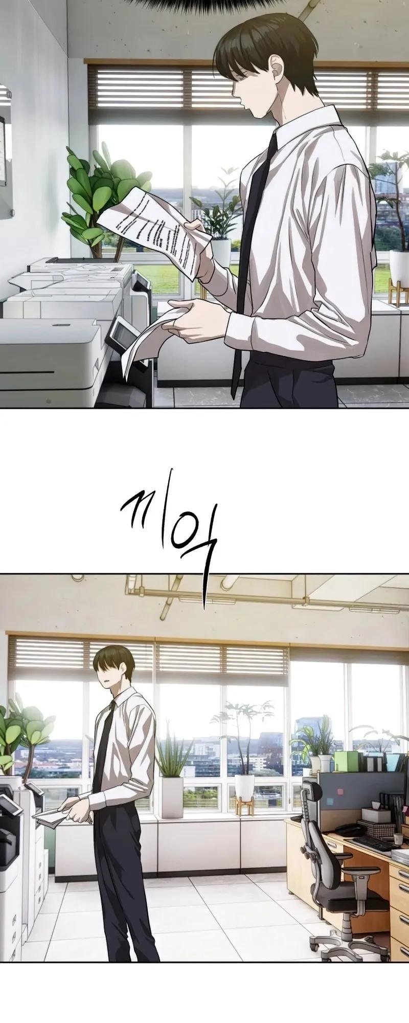 Special Civil Servant ตอนที่ 26 29