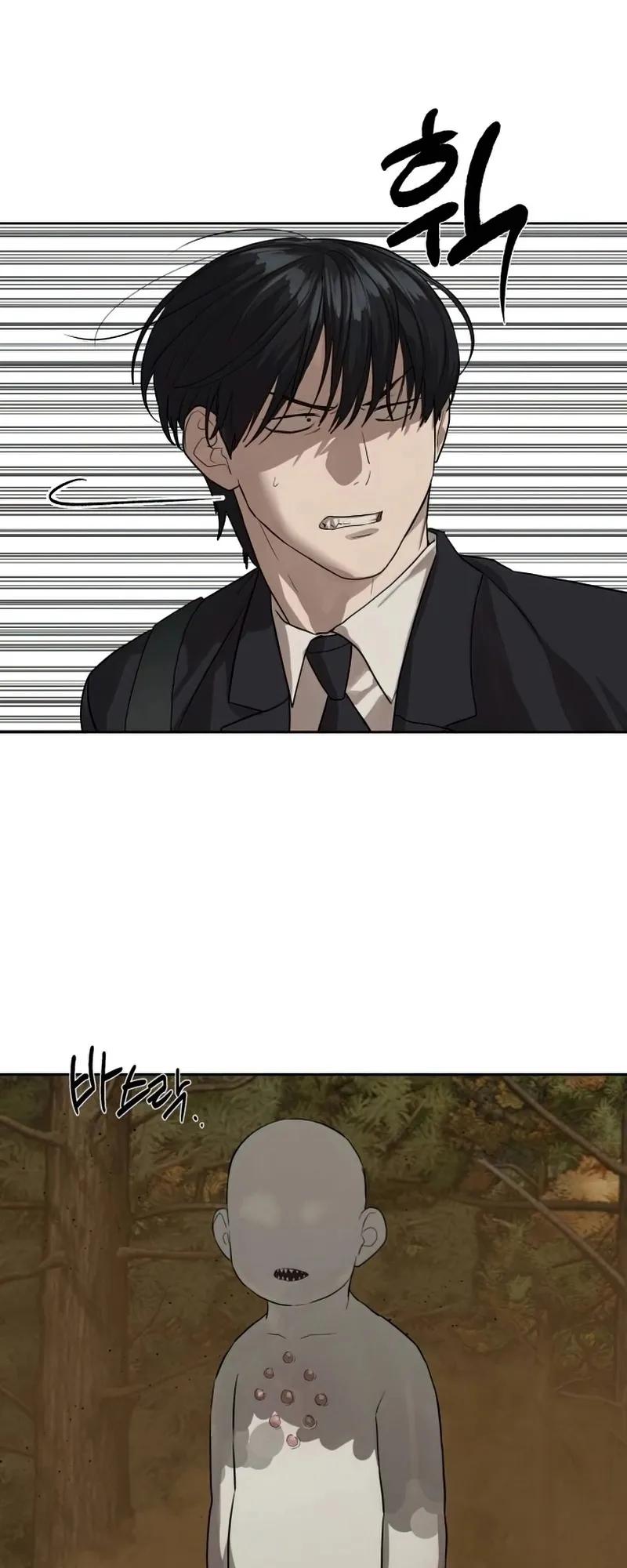 Special Civil Servant ตอนที่ 26 56