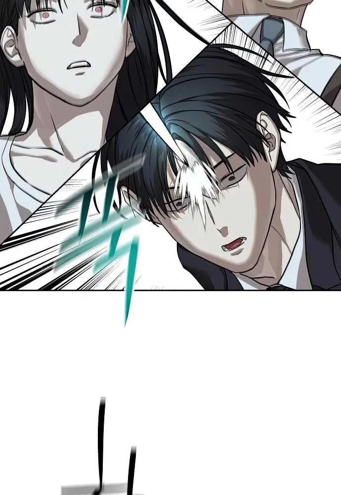 Special Civil Servant ตอนที่ 31 48