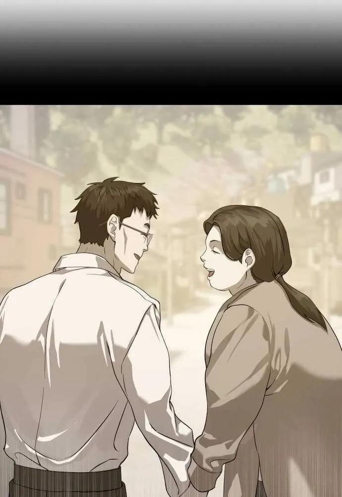 Special Civil Servant ตอนที่ 32 18