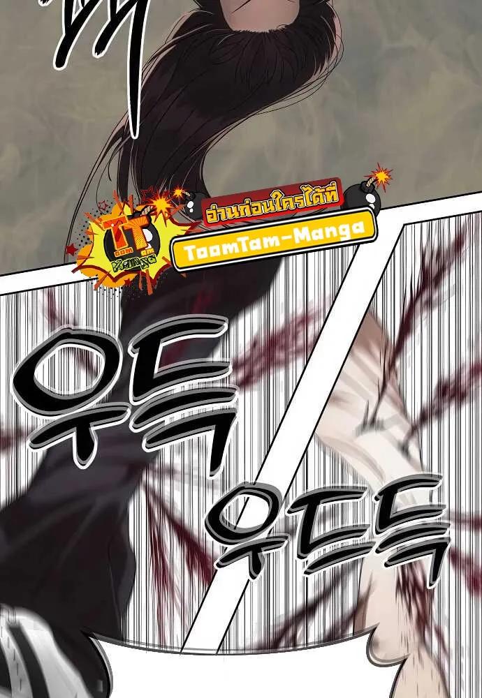 Special Civil Servant ตอนที่ 33 30