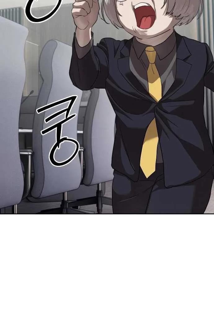 Special Civil Servant ตอนที่ 33 75