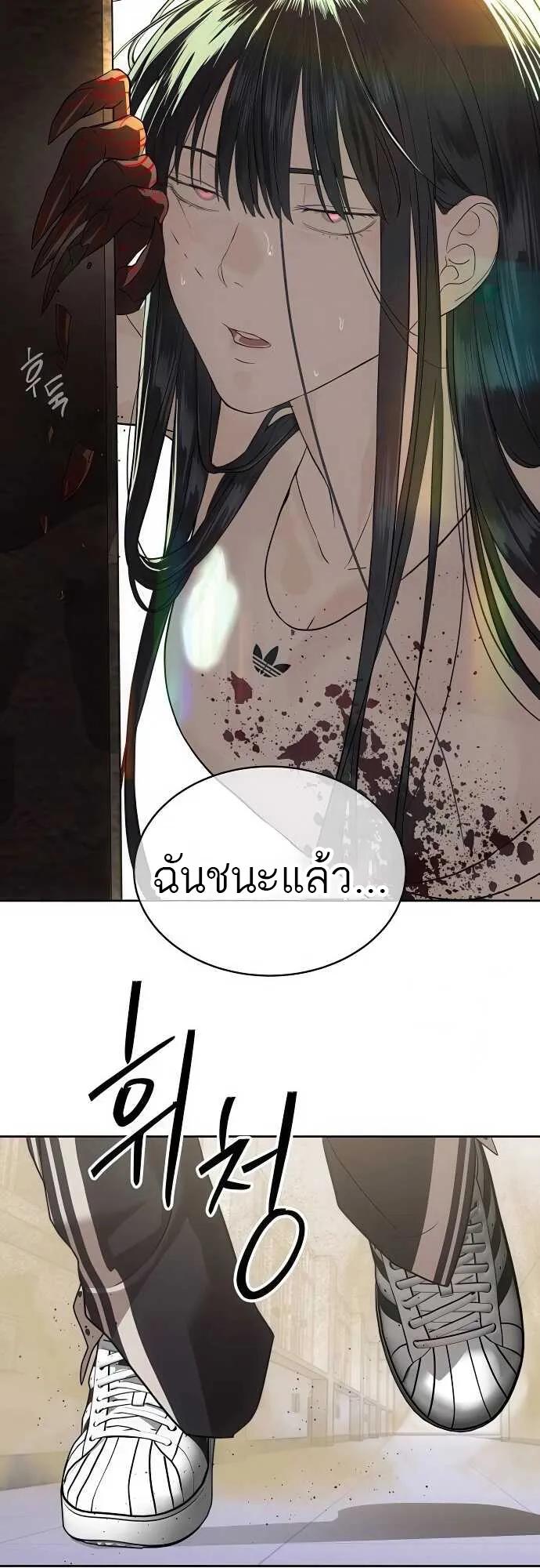 Special Civil Servant ตอนที่ 34 35
