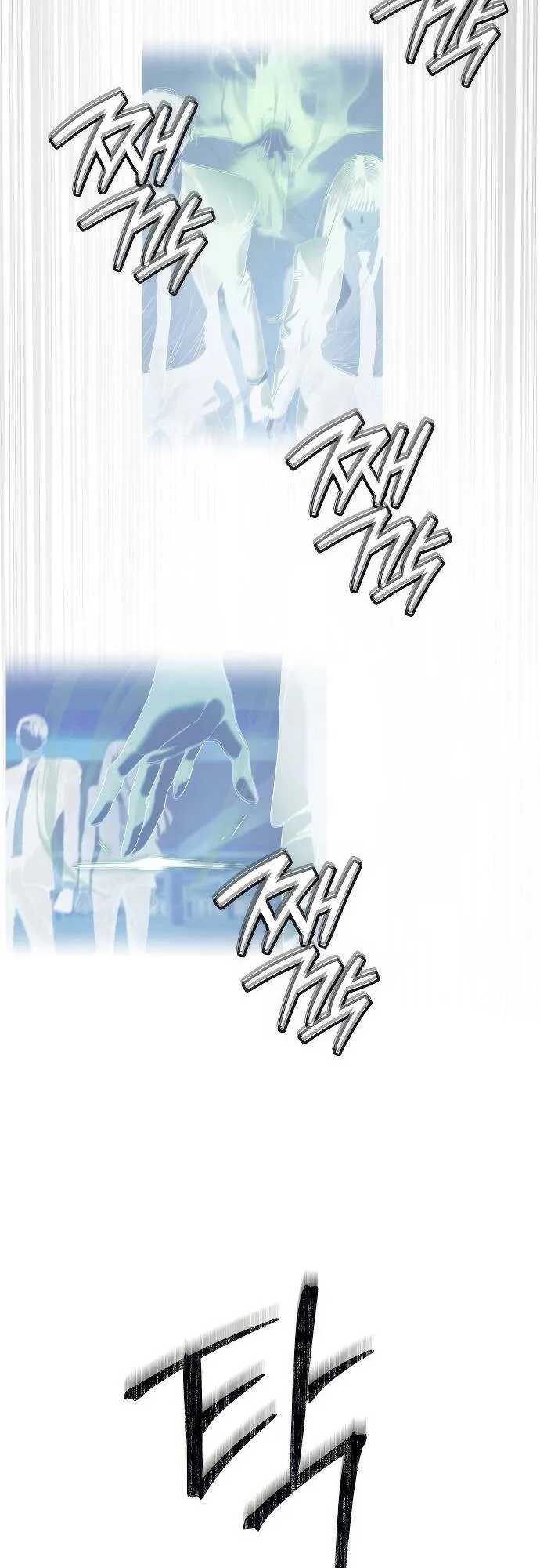 Special Civil Servant ตอนที่ 36 25