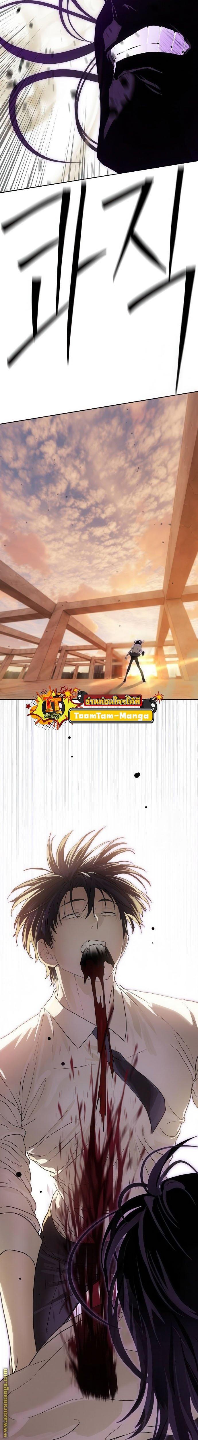 Special Civil Servant ตอนที่ 39 13