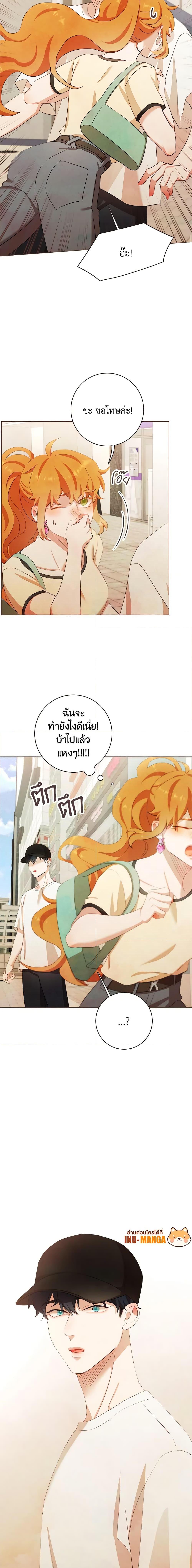 Viewer’s Choice – The Dating Show ตอนที่ 2 20