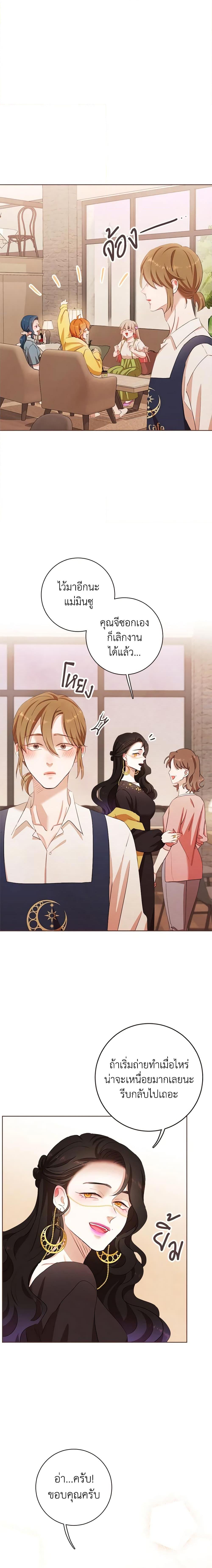 Viewer’s Choice – The Dating Show ตอนที่ 3 9