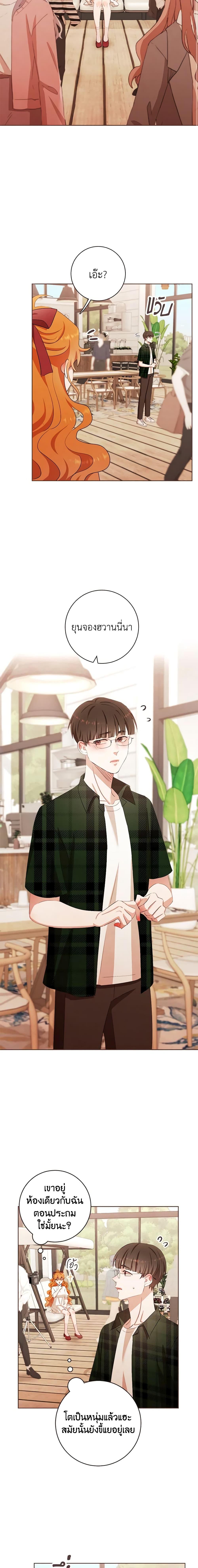 Viewer’s Choice – The Dating Show ตอนที่ 4 7